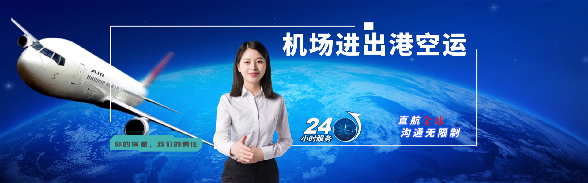 许昌到太原物流公司-许昌至太原物流专线-许昌空运到太原-优时通物流有限公司