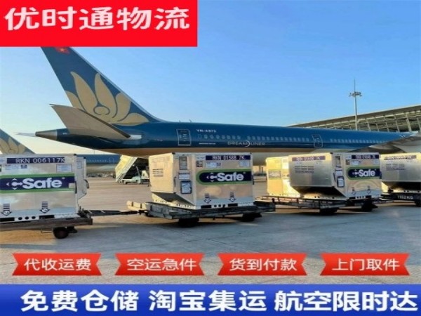 许昌到太原空运加急专线